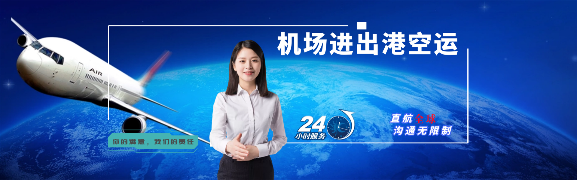 康巴什到匈牙利物流公司-康巴什至匈牙利物流专线-康巴什空运到匈牙利-优时通物流有限公司